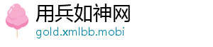 XM官网