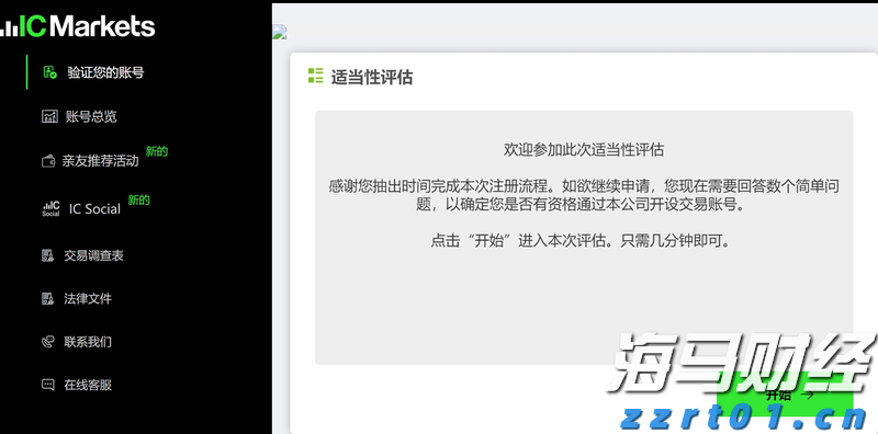 福建省新增63家省级专精特新中小企业