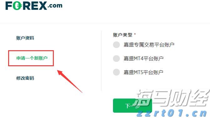 新一轮QDII额度面临短缺，多家QDII基金再次限购