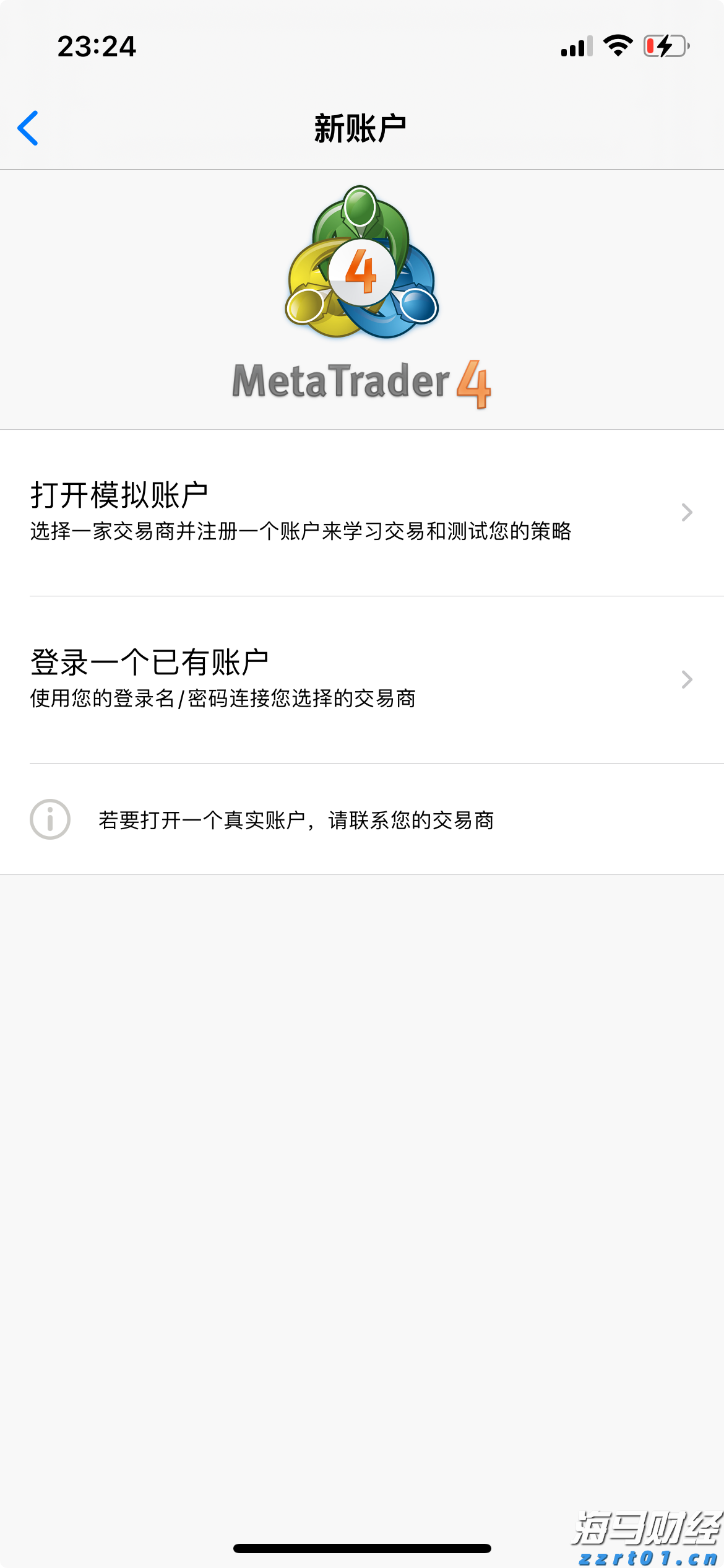 金价猛增超40%！纽曼矿业(NEM.US)第二季度盈利显著高于预期