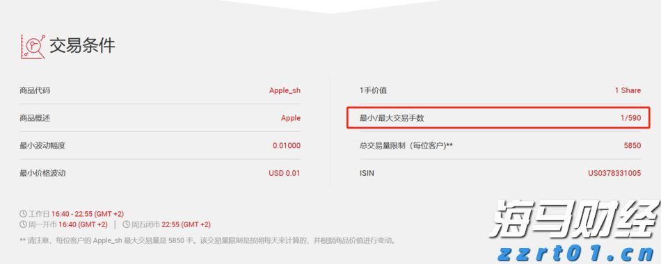 “稀客”紫背椋鸟到访福建