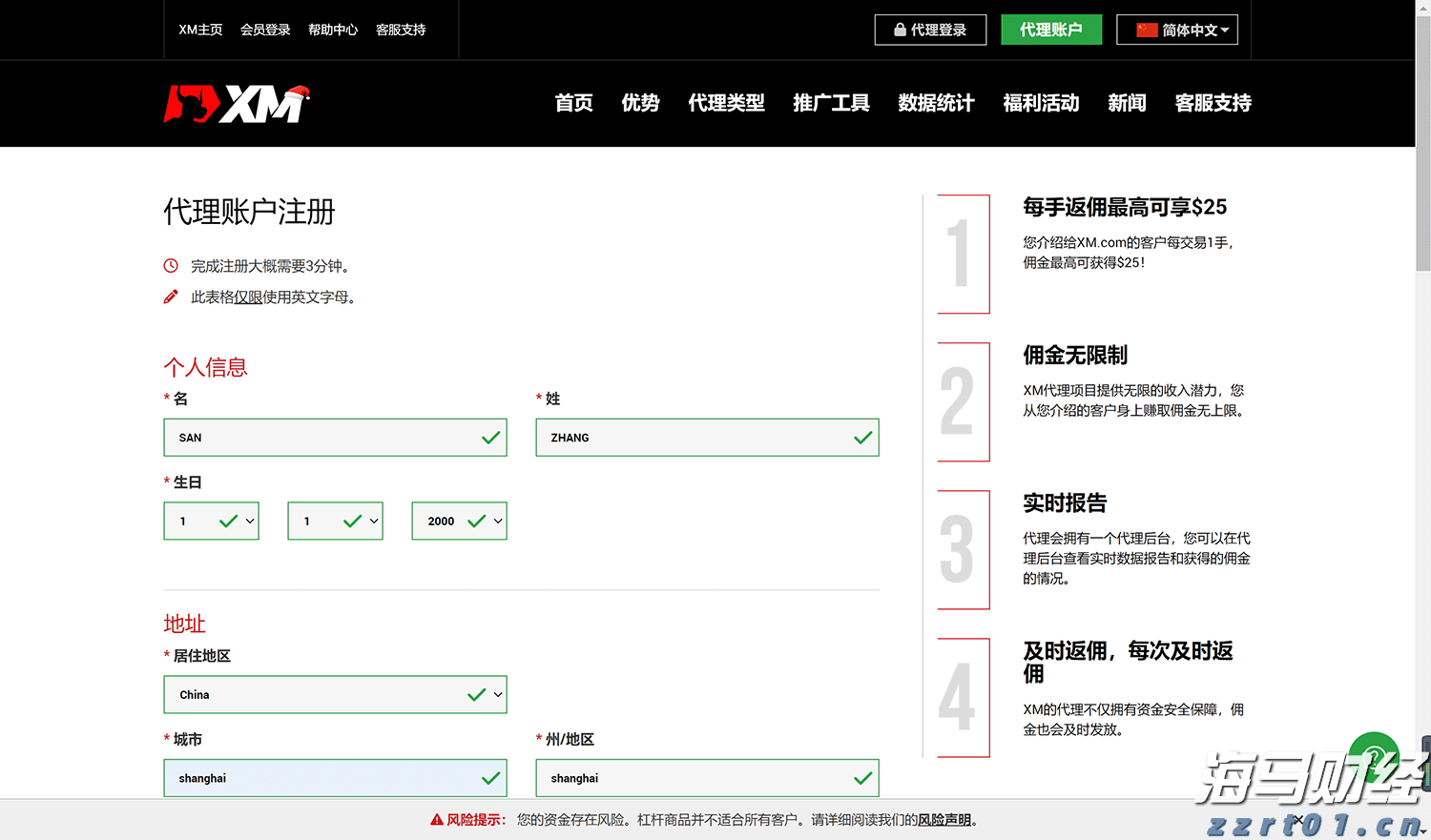 券商晨会精华 | 八月重点可能是“宽幅预喜行业”的非龙头个股
