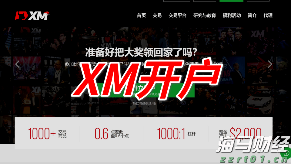 泰康人寿安徽分公司：以史为鉴，明辨风险——从"郁金香泡沫"看理性投资