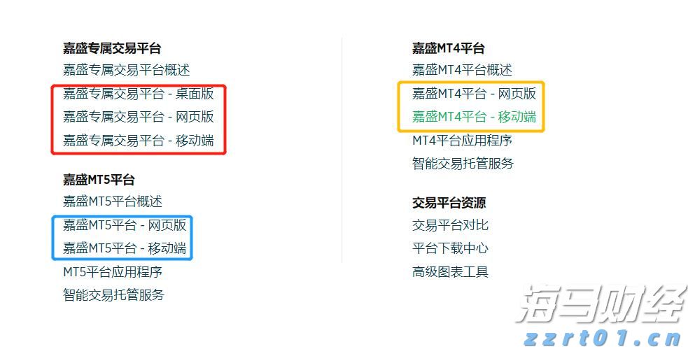 我市开展“直播带岗”活动