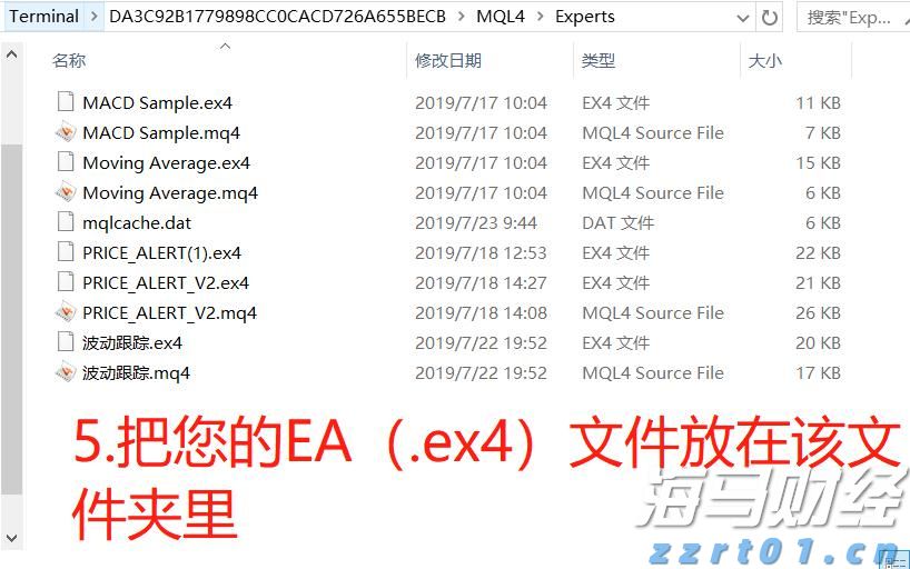 美股动态|陆控(LU.US)上涨5.68% 四天累计涨近20%