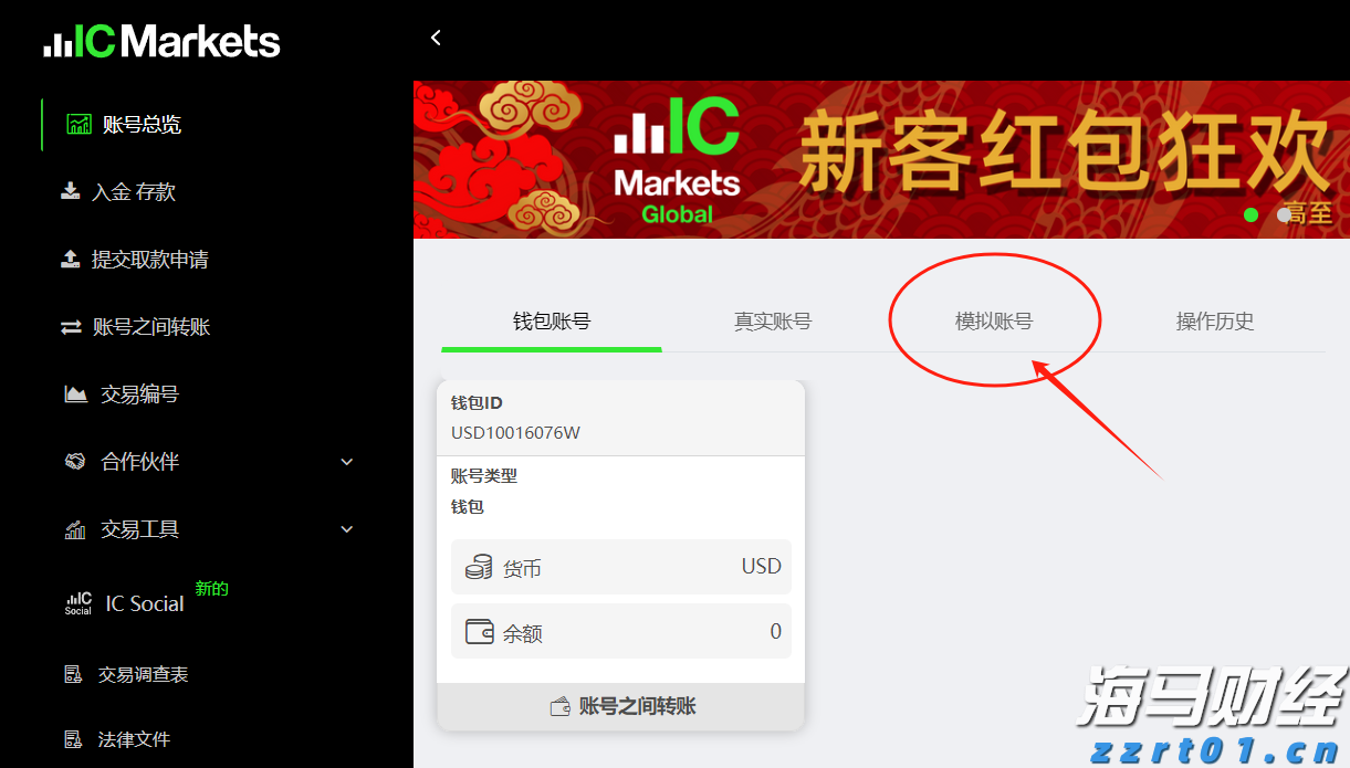 新股前瞻｜全球首款幽门螺杆菌新药临近上市，丹诺医药能否成为行业黑马？