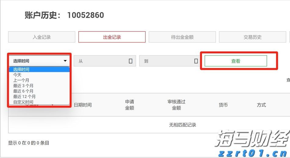 遂溪城月镇仁里村：弘扬红色文化 赋能乡村振兴