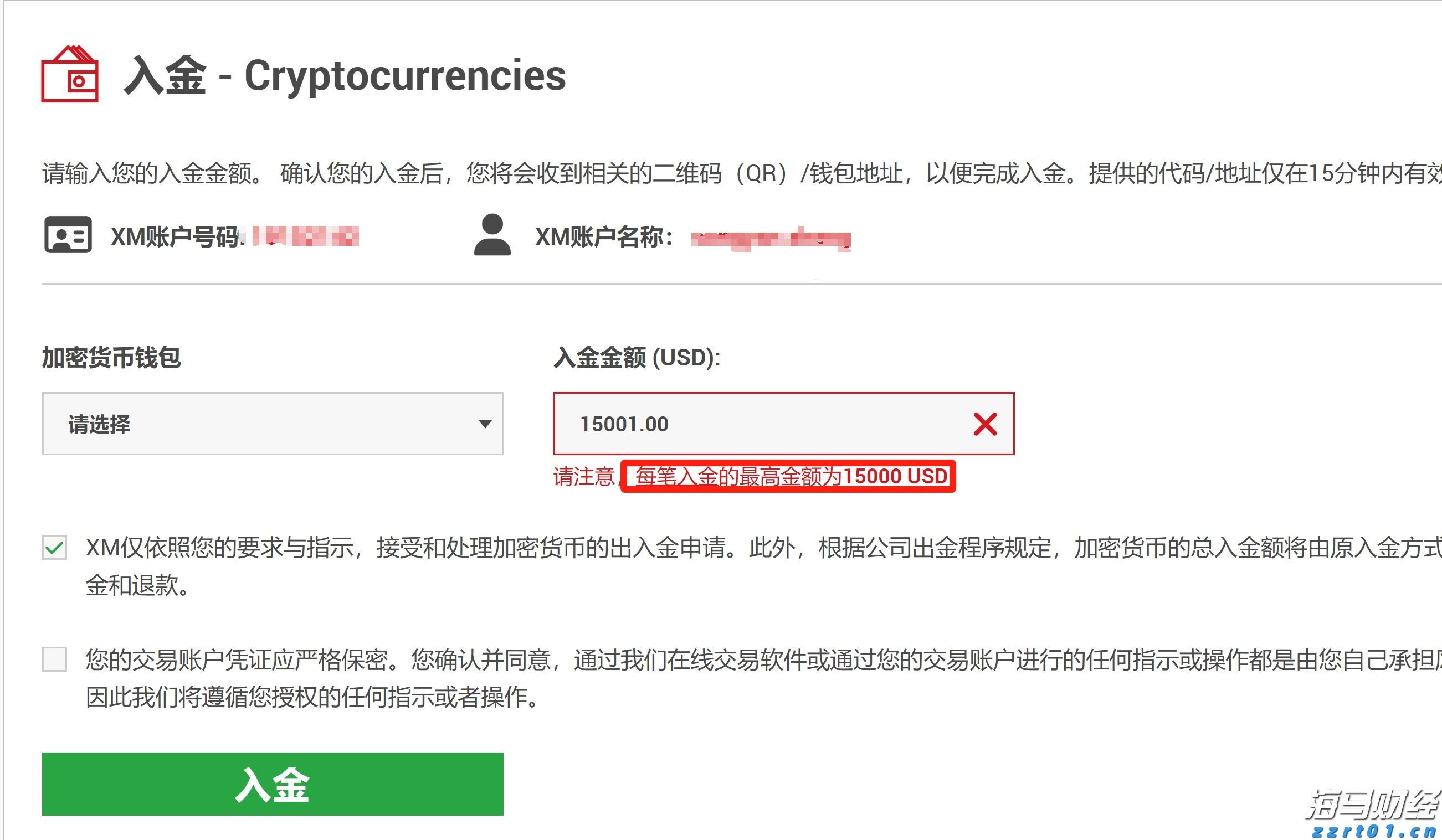 闽将陈露颖打破世界青年纪录