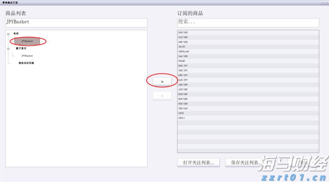 端午假期结束新一轮雨水来“消暑”