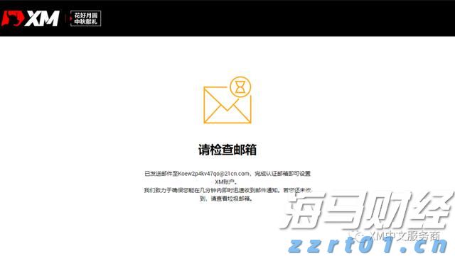 福建省领导会见印尼国信集团董事长翁俊民一行