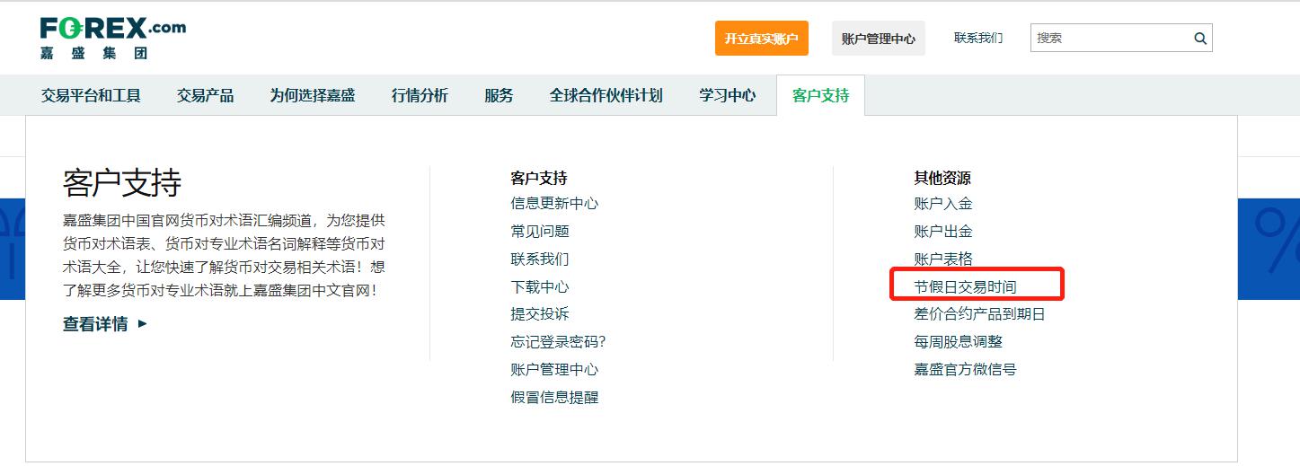 “直航＋免签”激活高尔夫入境游 福建成韩国球友新宠