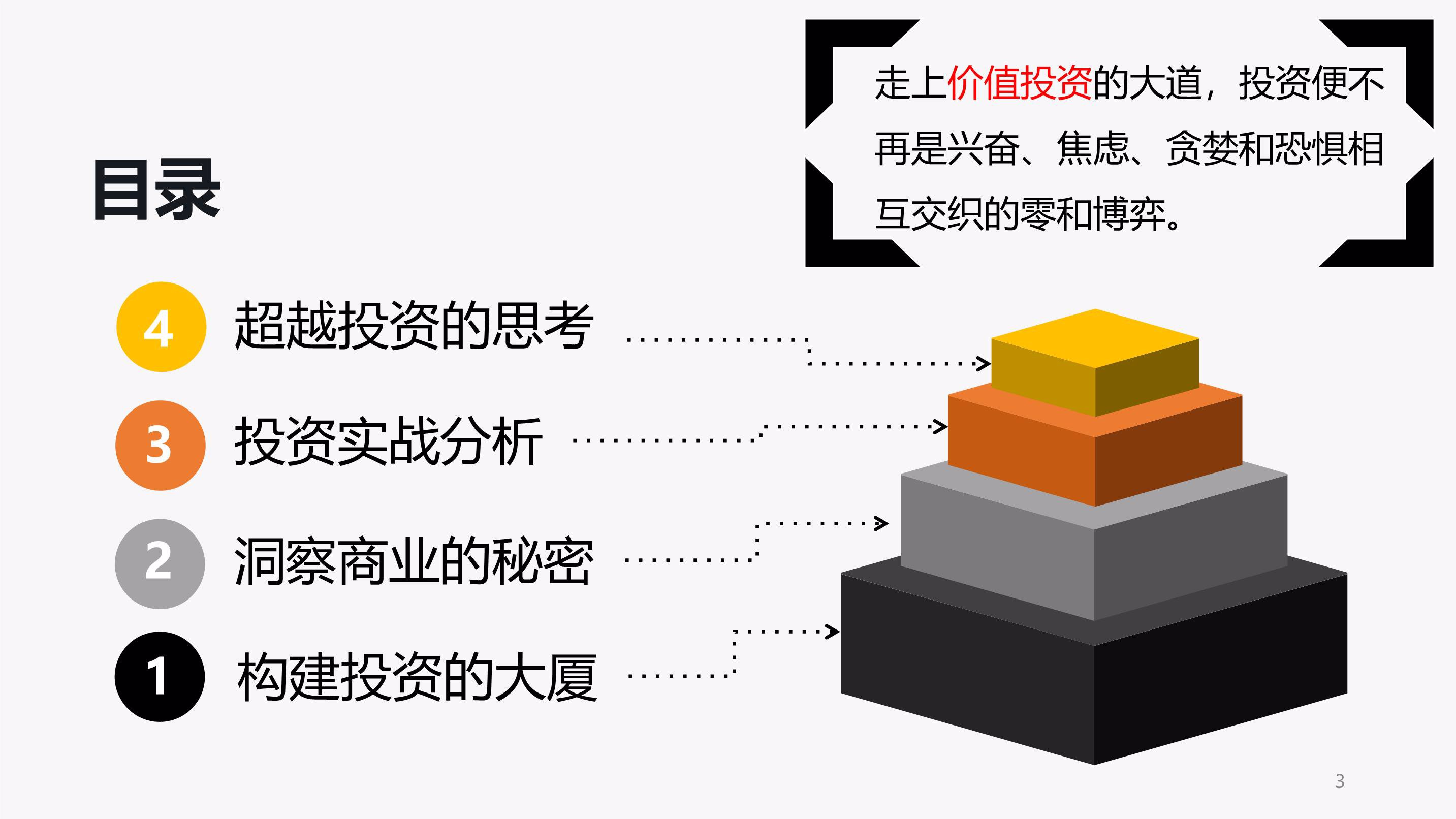 泽连斯基与特朗普通话，讨论追加对俄制裁和保护乌领空方案