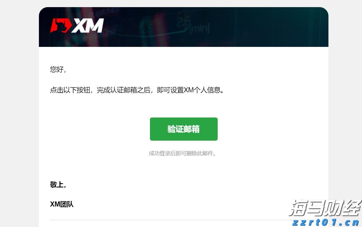 商务部：境外人士可以在自贸试验区开立证券账户或期货账户