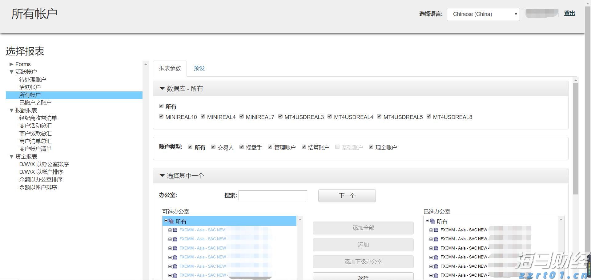 优化跨境金融服务兴业银行合肥分行落地首笔跨境代发业务