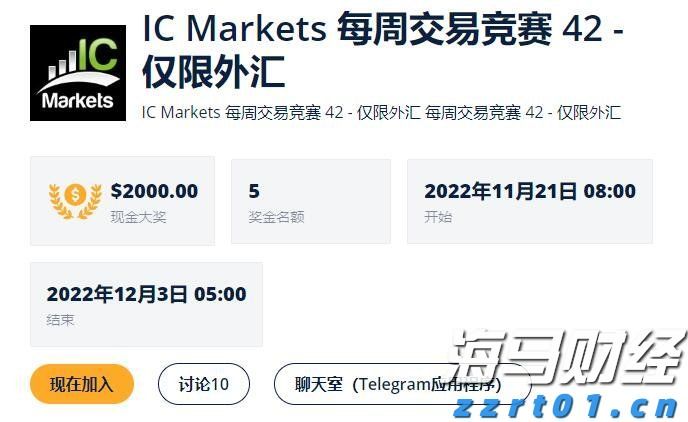 梨园戏《董生与李氏》献艺澳门
