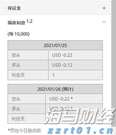 闽将陈露颖打破世界青年纪录