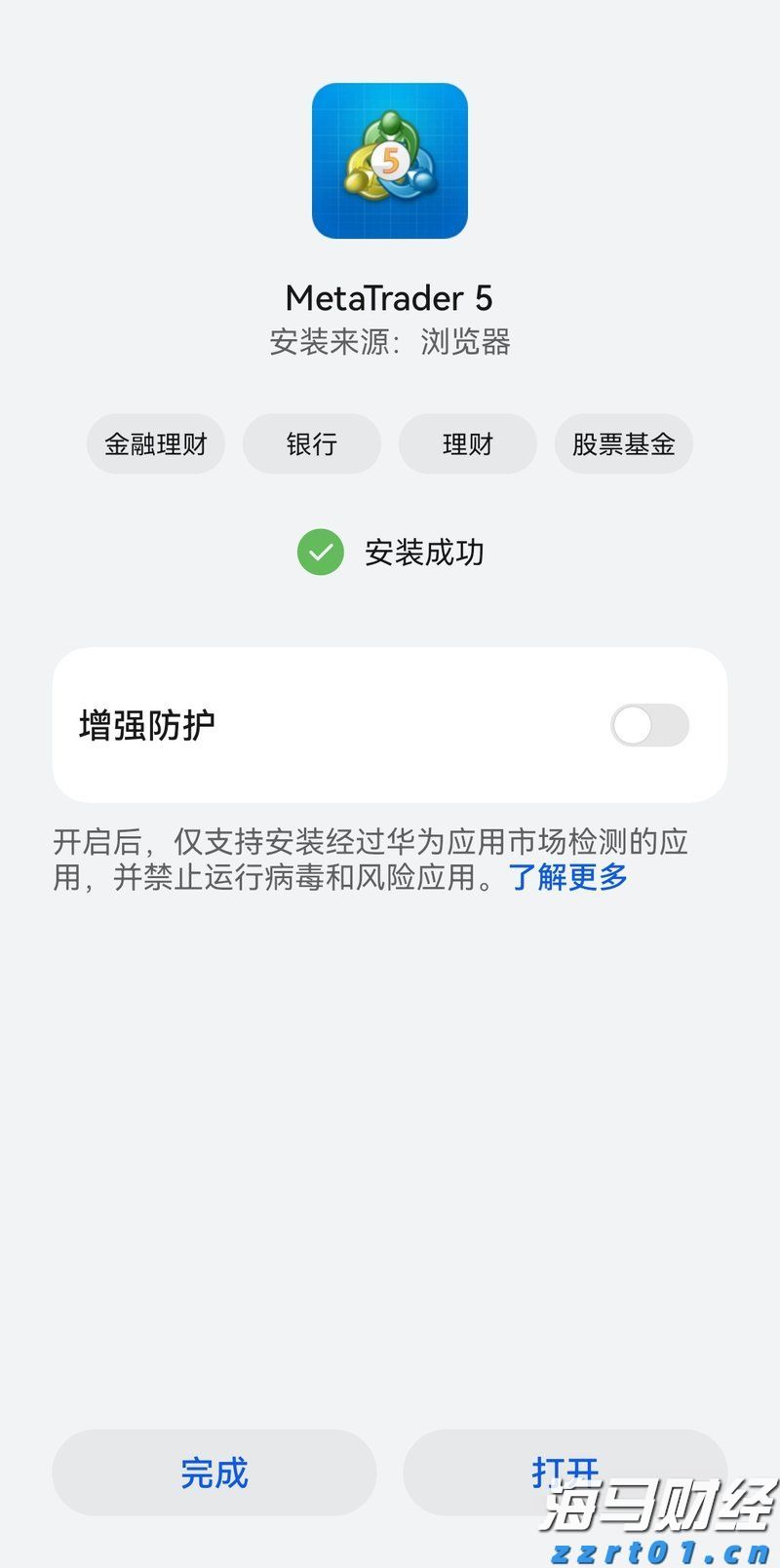 甲状腺癌并非都是懒癌！安徽省肿瘤医院多学科协作救治高危甲状腺癌患者