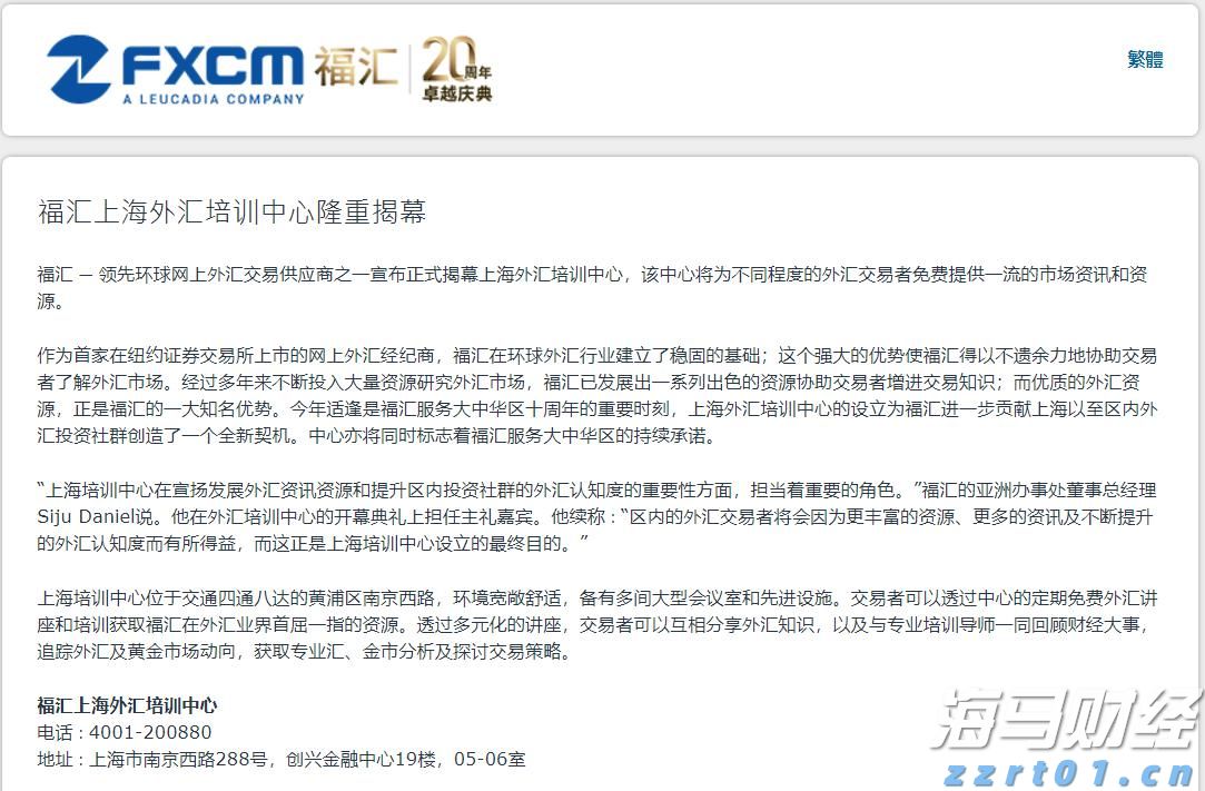市政协机关党支部开展廉洁教育主题党日活动