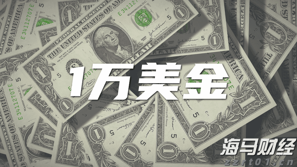 成都世运会首金！徒步定向男子中距离瑞士选手夺冠