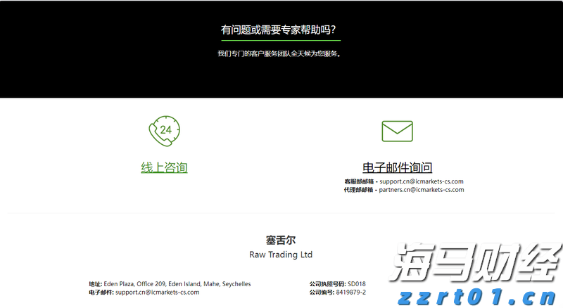 张家口市女排获省排球冠军赛季军