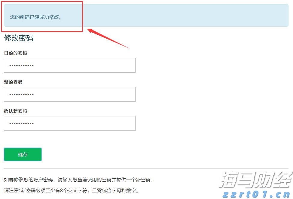 张家口依托数字化智能化手段精准防汛备汛