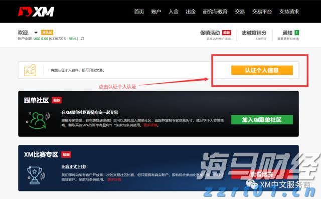梅州市防汛应急响应调整为Ⅳ级