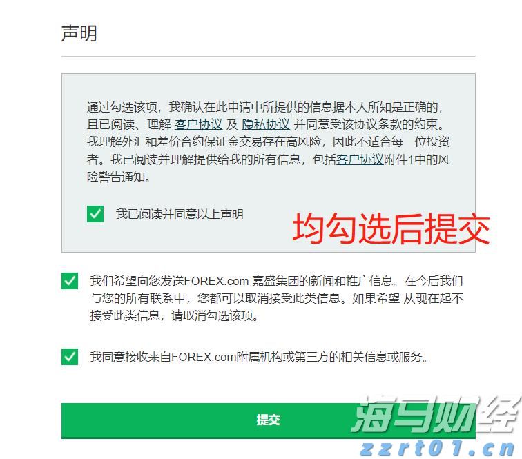 不建“新馆”建“心馆”！残特奥会场馆建设有这四大特点