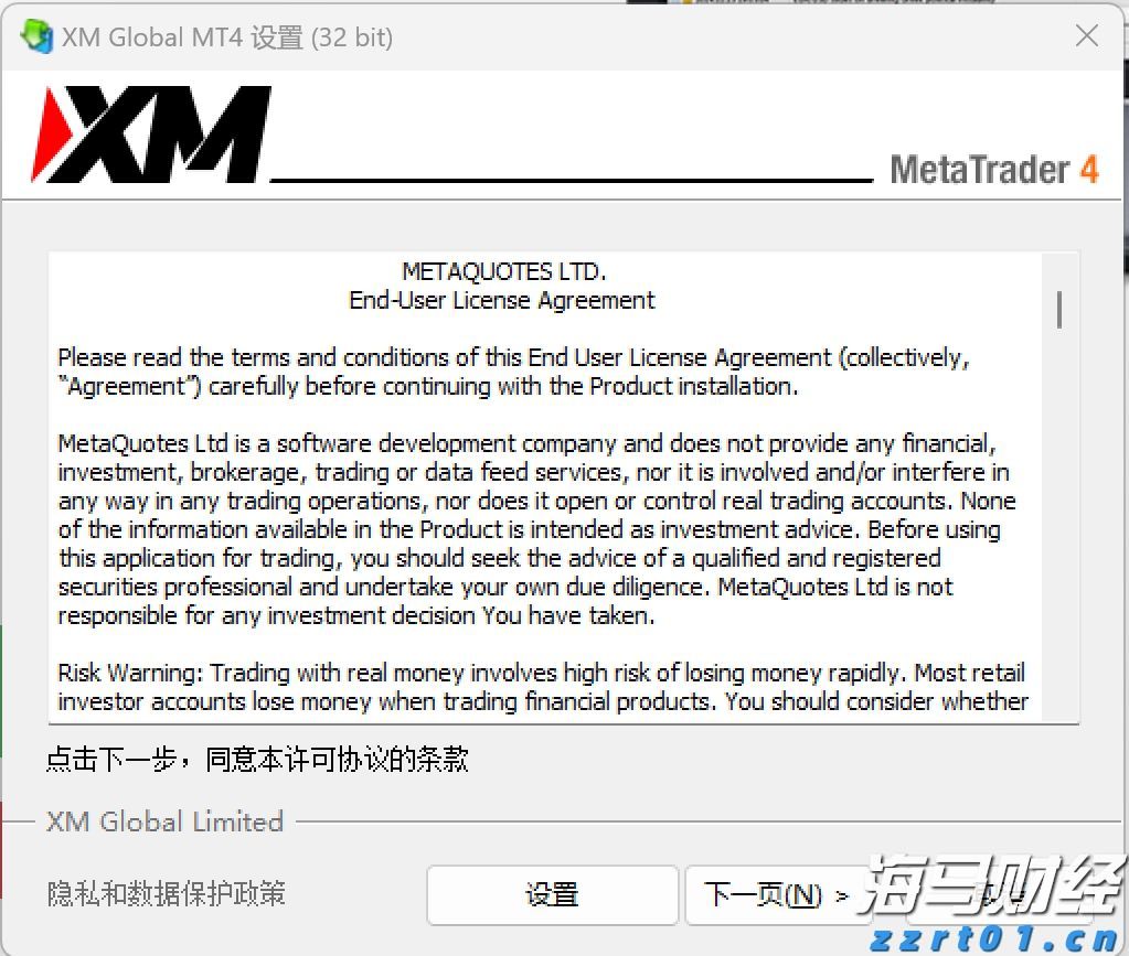 2.5亿元！这家广东企业再次刷新全球人形机器人最大单笔订单