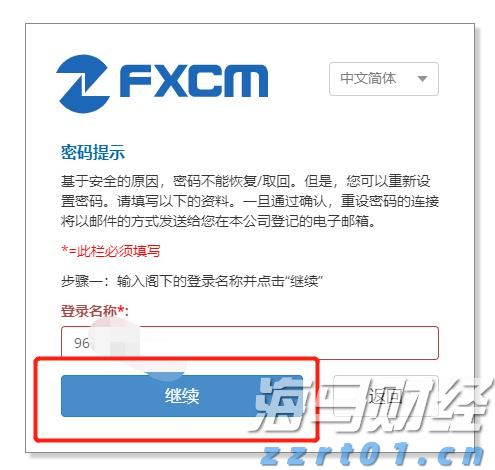 MUFG：预期欧洲央行本周暂停降息 今年将仅剩25基点宽松可能