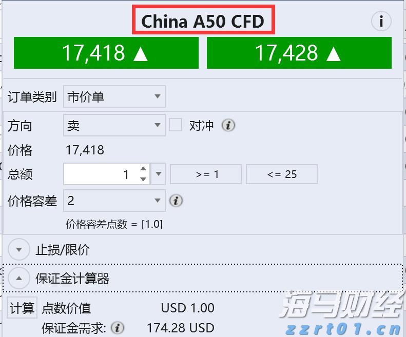 日本央行7月会议纪要：年底或重启加息