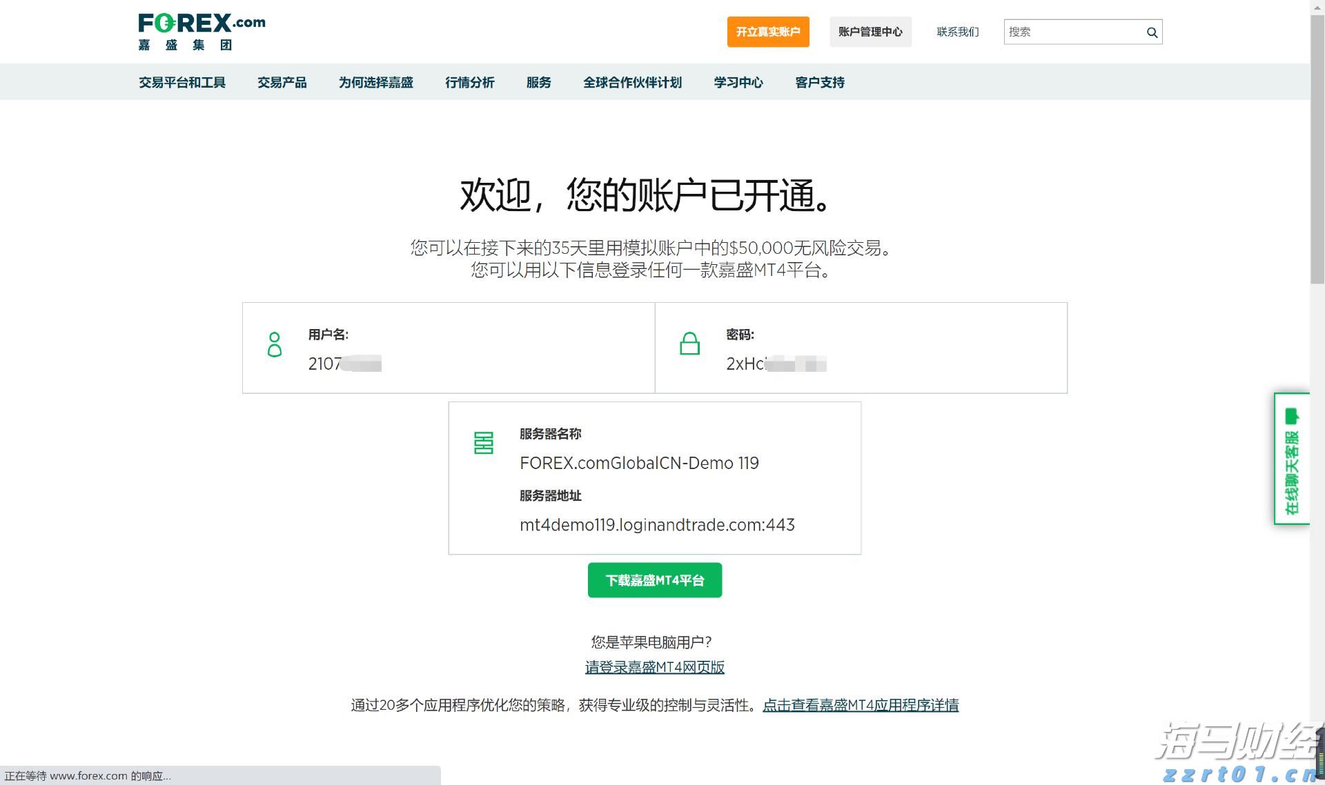 广东赛区4.5万名赛会志愿者已集结待命