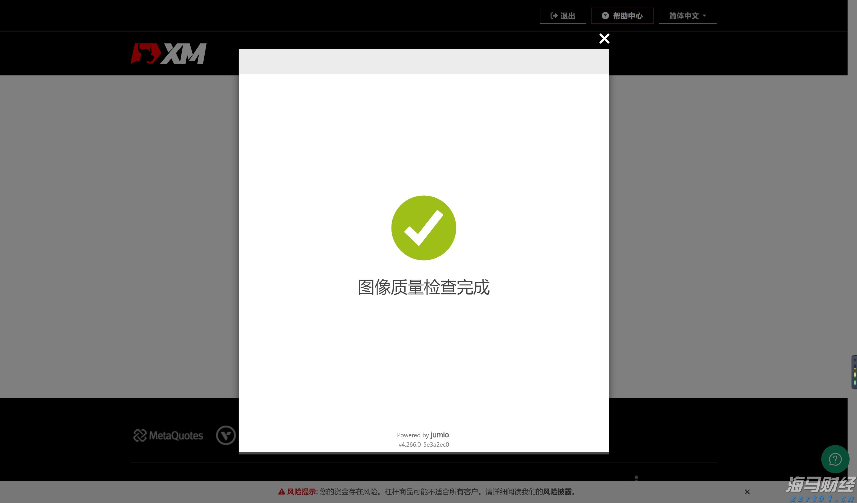 闽将陈露颖打破世界青年纪录