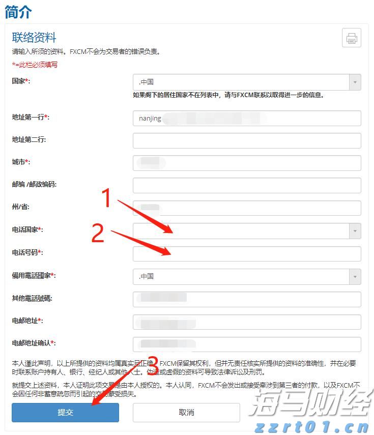福建省领导会见印尼国信集团董事长翁俊民一行