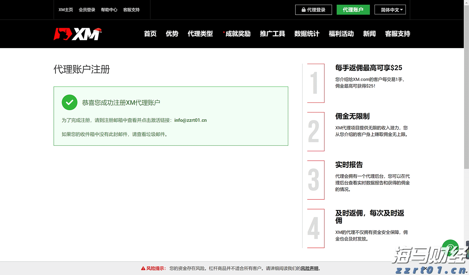 高贝塔股拥挤度达到历史新高！摩根大通警告：当前行情缺乏基本面支撑，回调风险增加