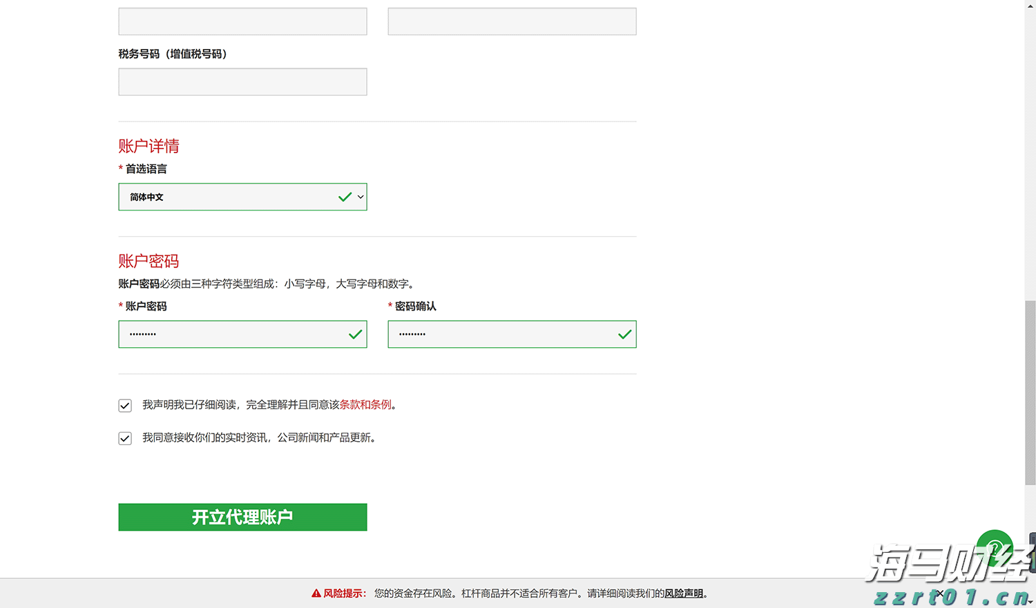 福建首个 晋江入围“书香城市（区县级）”名单