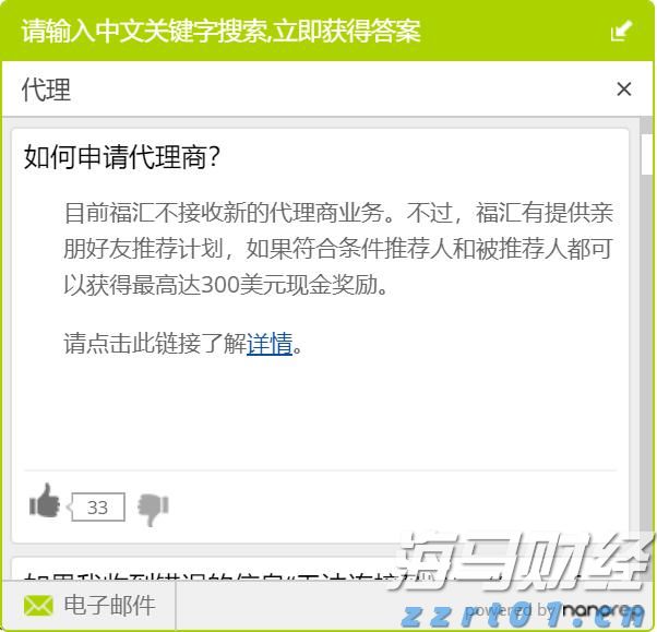 16日10时起迎入境高峰！港珠澳大桥发布通关提示