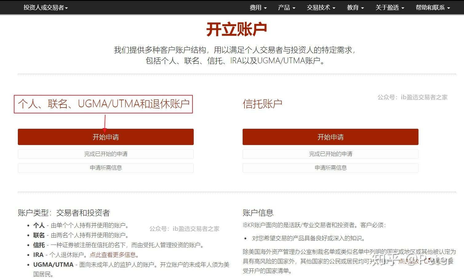 中国田径队世锦赛名单公布，巩立姣杨家玉冯彬等参赛