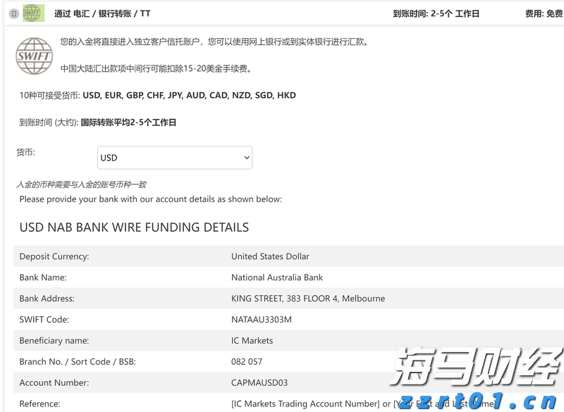 十度蝉联中国保险业第一品牌，中国平安上榜Brand Finance“中国品牌价值500强”前十