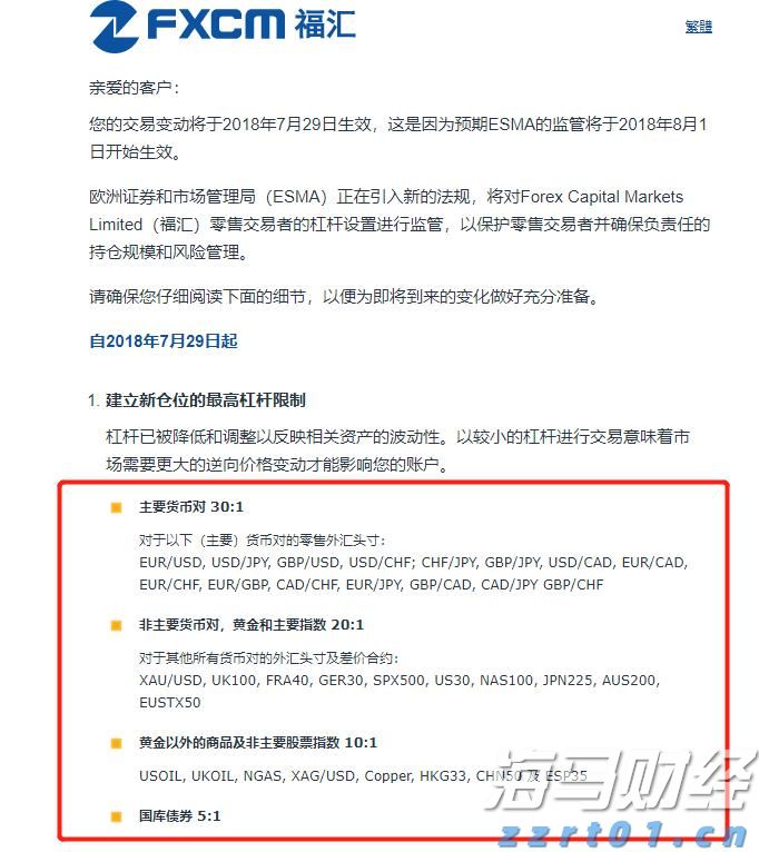 福建省实施农机报废更新补贴政策