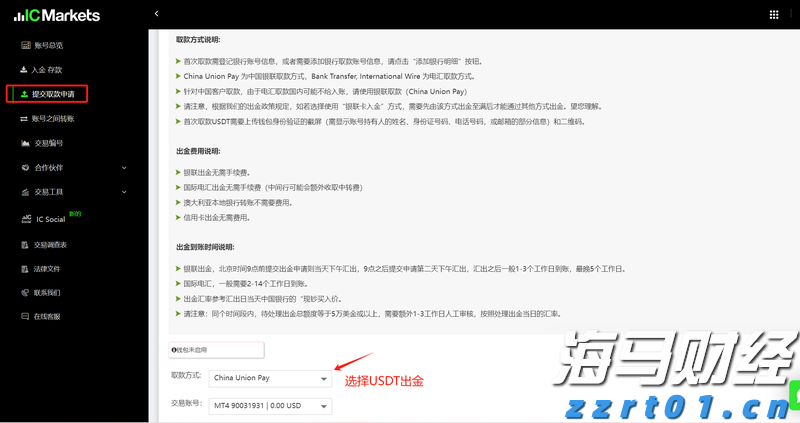 暖心护航学子扬帆追梦