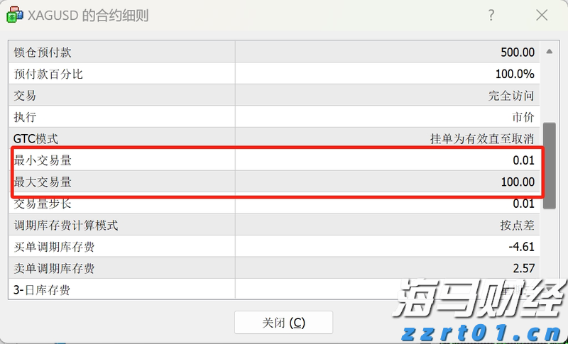 市政务服务中心：破解急难愁盼问题惠民生
