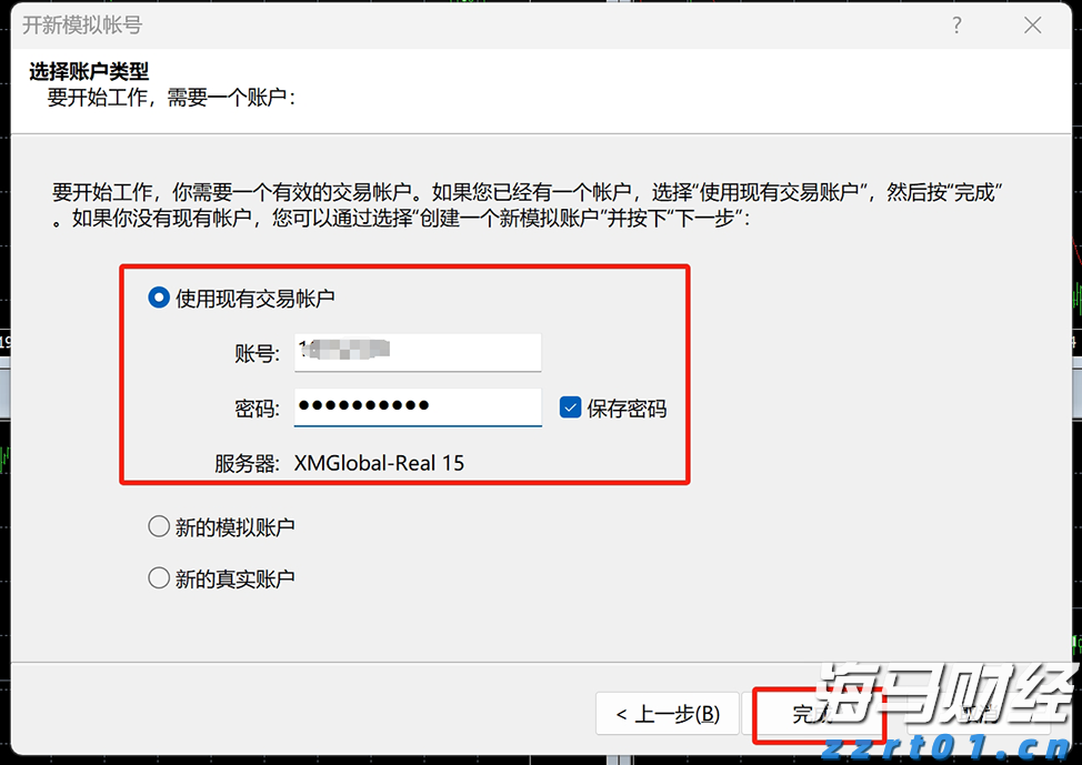 闽将陈露颖打破世界青年纪录