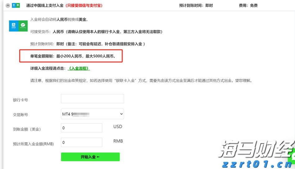 泰康人寿宣城中支重疾先赔保险金40余万元