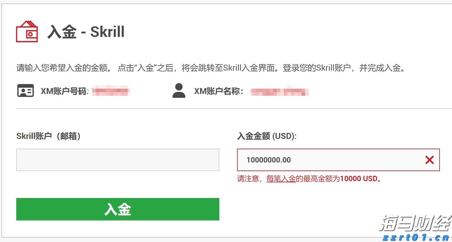 河源将防汛Ⅲ级应急响应调整为防汛Ⅳ级应急响应