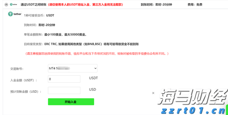 市民捐赠革命烈士证明书