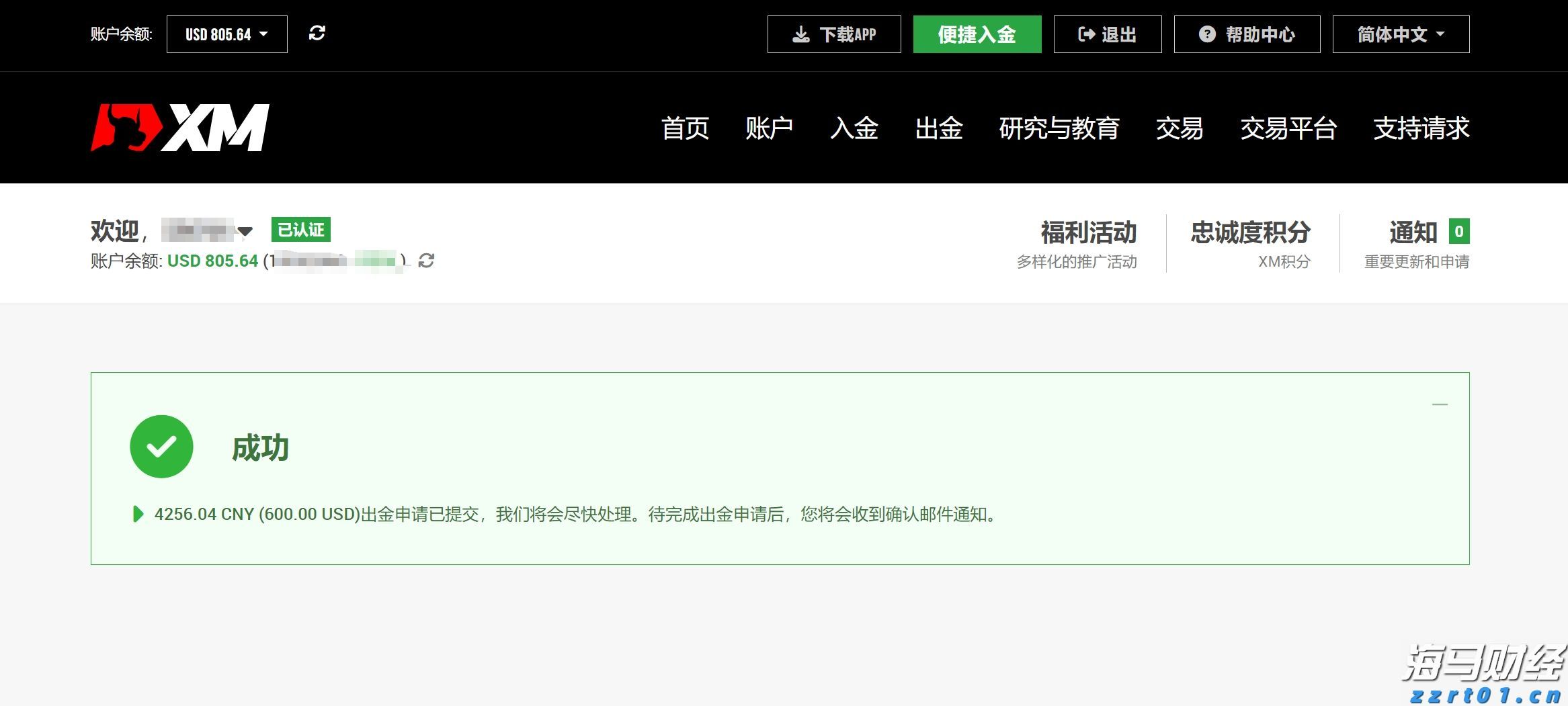 破除不正当交易！医药价格招采信用评价标准更严
