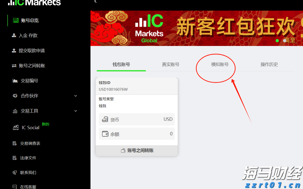 2025中国平安“妈妈的针线活”年度焕新计划在深启动