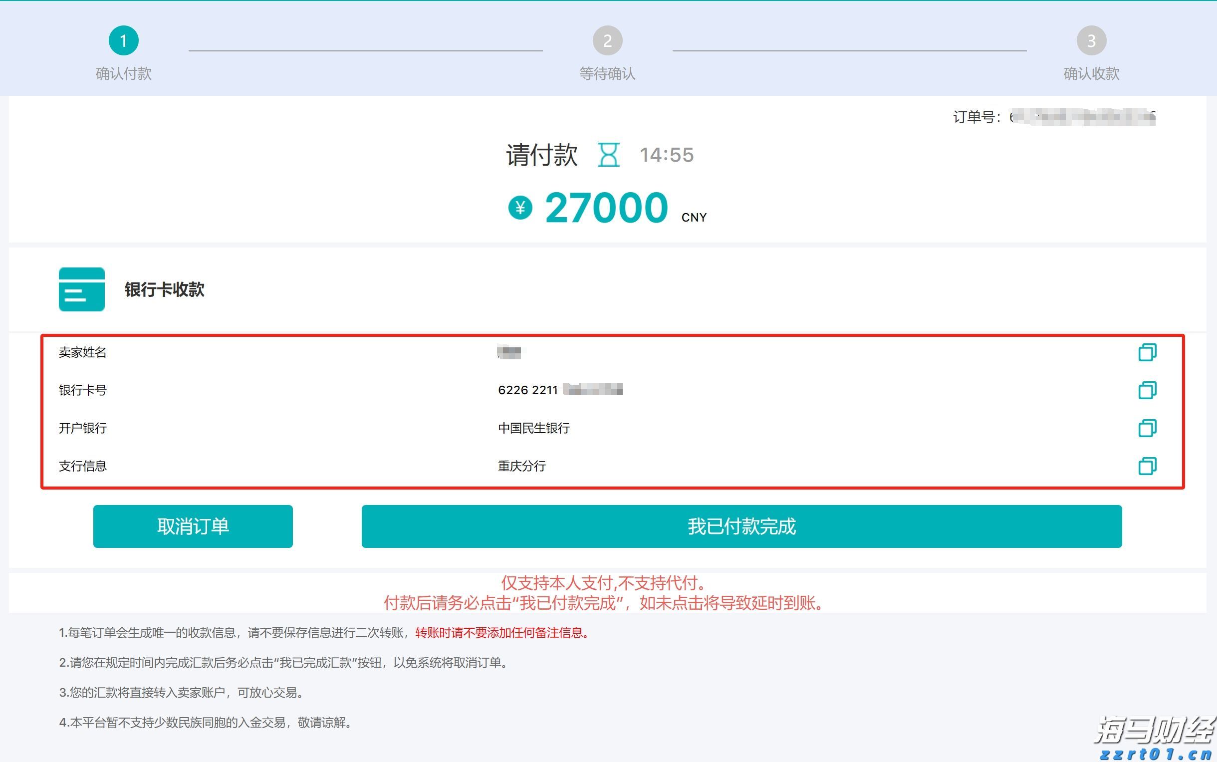 福建省新增63家省级专精特新中小企业