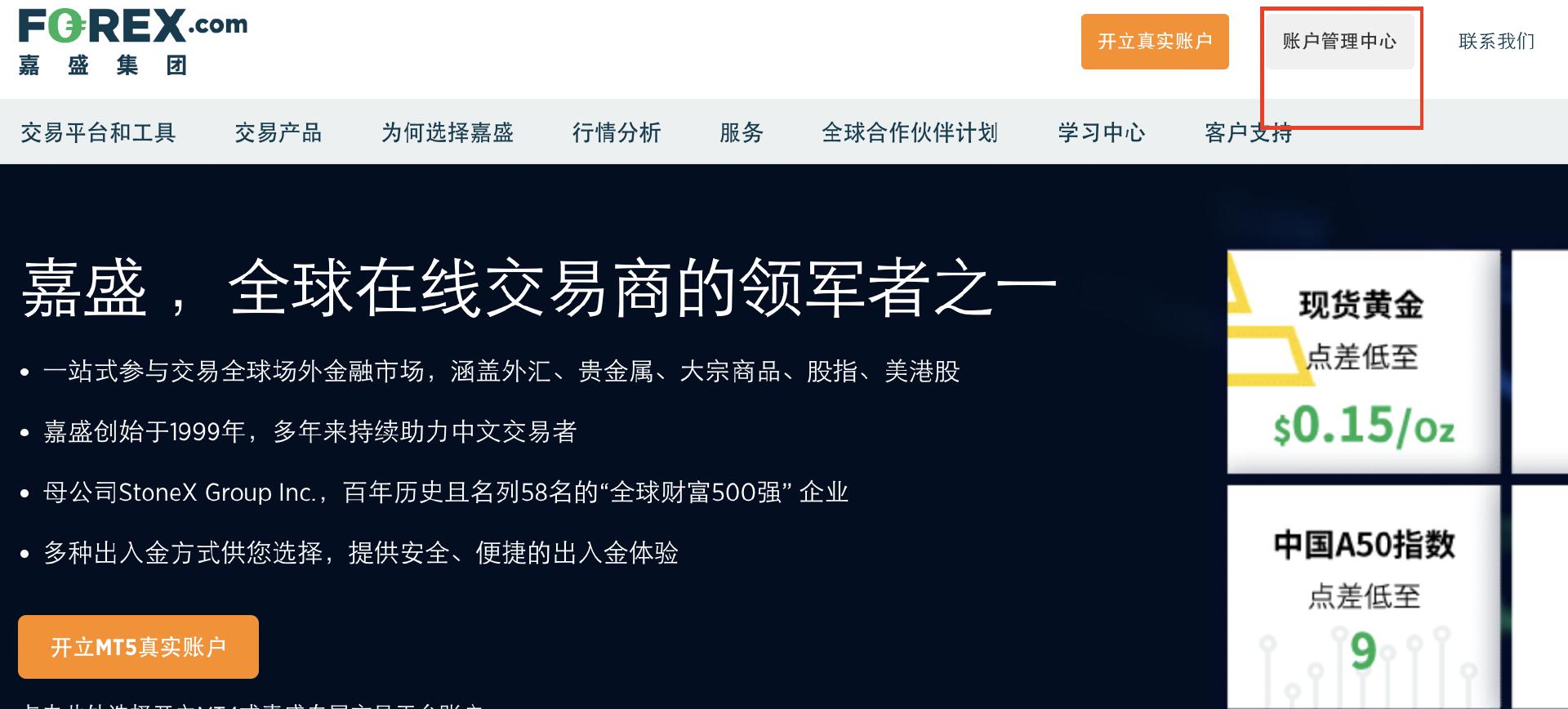 积极看待财报季！科技股或引领美股反弹