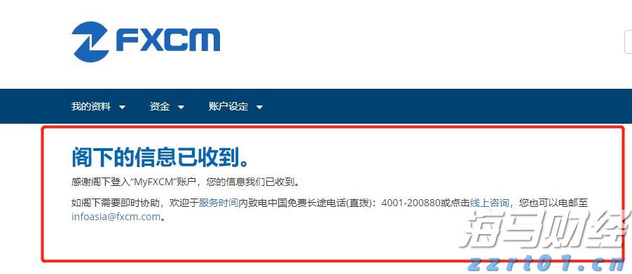 A股公告精选 | 中国石化(600028.SH)上半年预盈超200亿元 同比下滑近四成